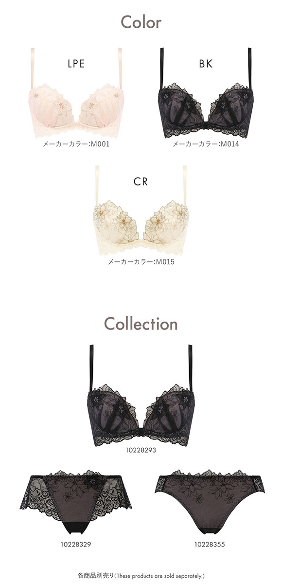 アモスタイル デコルテビューティブラ AMST1552 ミスフラワー ブラジャー EF AMOSTYLE