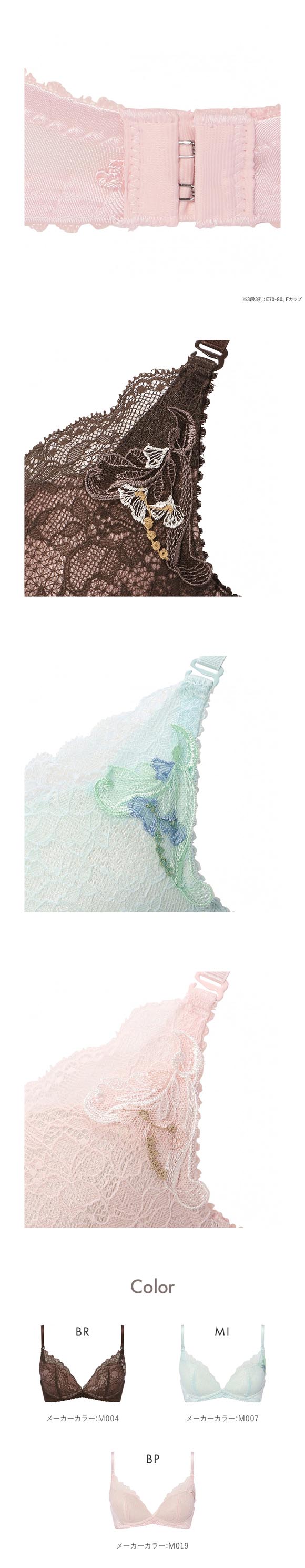 アモスタイル 夢みるブラ AMST1544 ヴィーナスエア エアリー ノンワイヤー ブラジャー EF 大きいサイズ AMOSTYLE