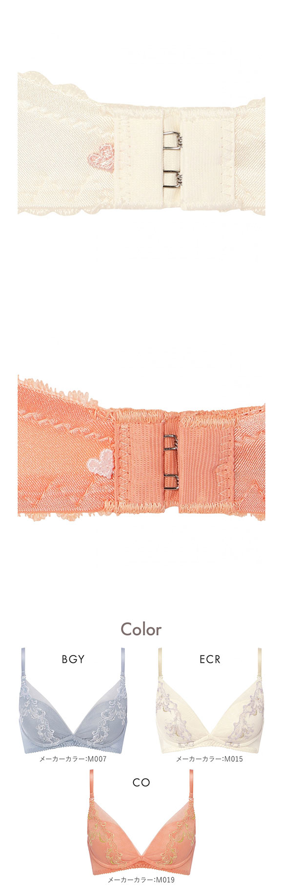 アモスタイル 夢みるブラ AMST1543 ヴィーナスエア エアリー ノンワイヤー ブラジャー EF 大きいサイズ AMOSTYLE