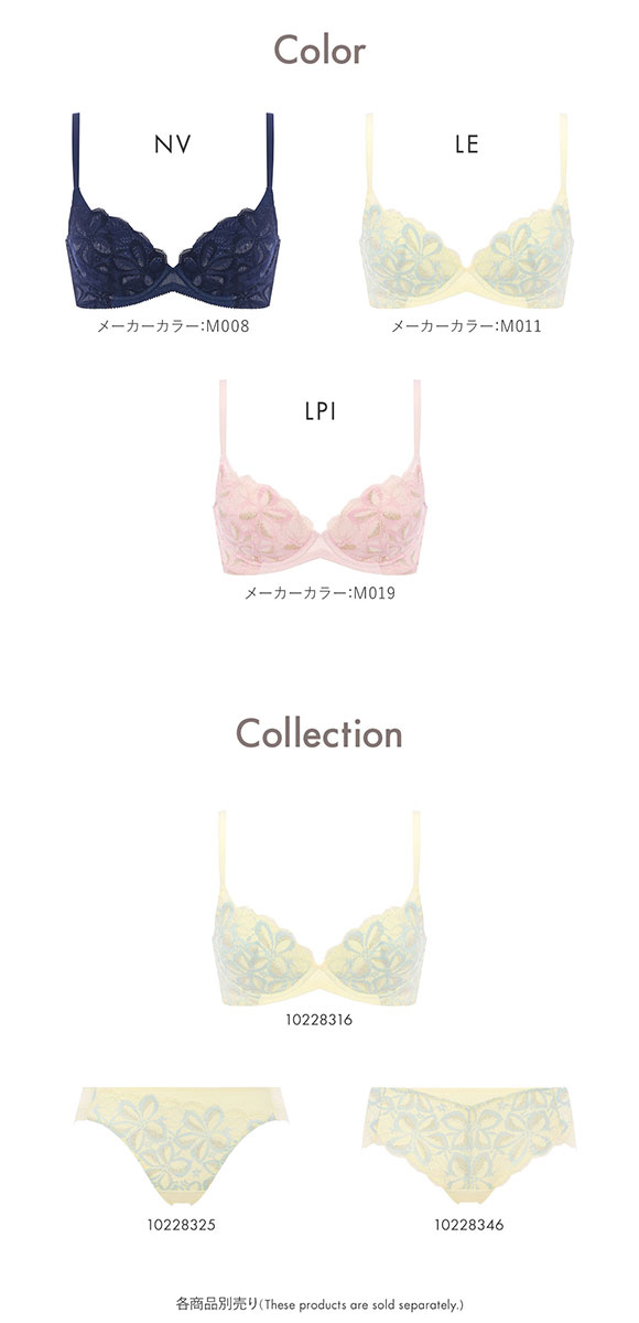 アモスタイル チャーミングラマー AMST1546 トゥインクル アワーズ スリムライン 3/4カップ ブラジャー BCD AMOSTYLE