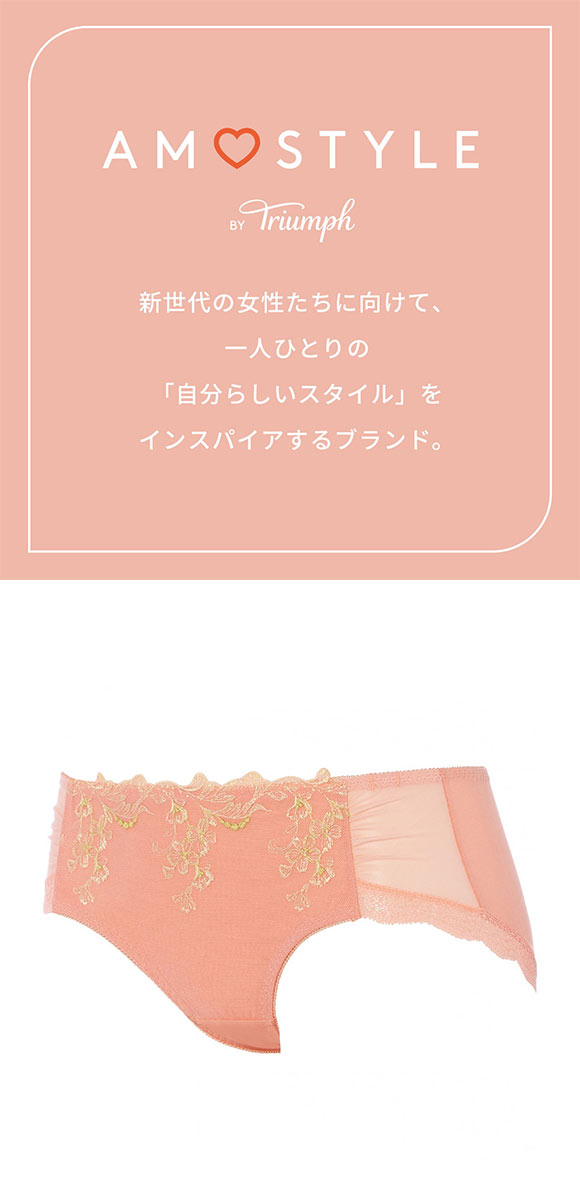 アモスタイル 夢みるブラ AMST1543 ヴィーナスエア ショーツ ボーイズレングス ローライズ ML AMOSTYLE