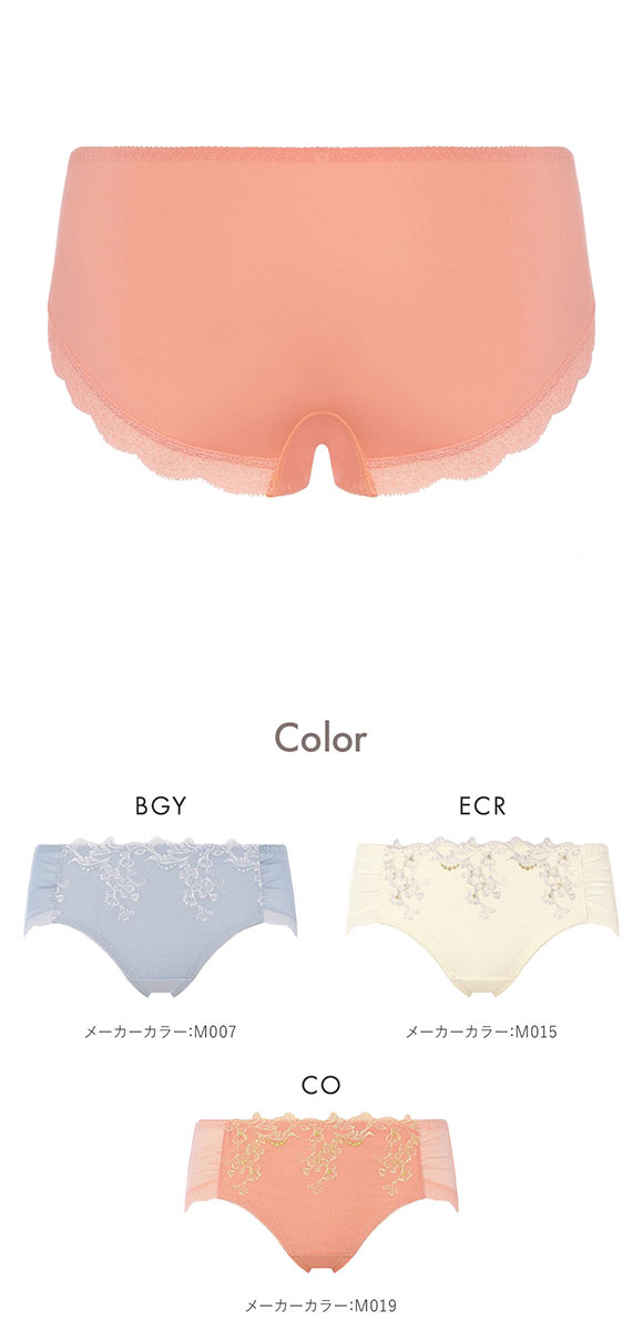 アモスタイル 夢みるブラ AMST1543 ヴィーナスエア ショーツ ボーイズレングス ローライズ ML AMOSTYLE