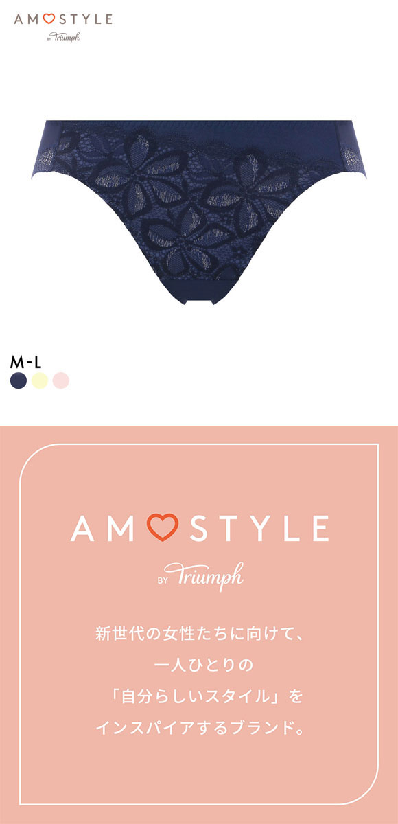 アモスタイル AMST1546 トゥインクル アワーズ レギュラーショーツ スタンダードショーツ AMOSTYLE