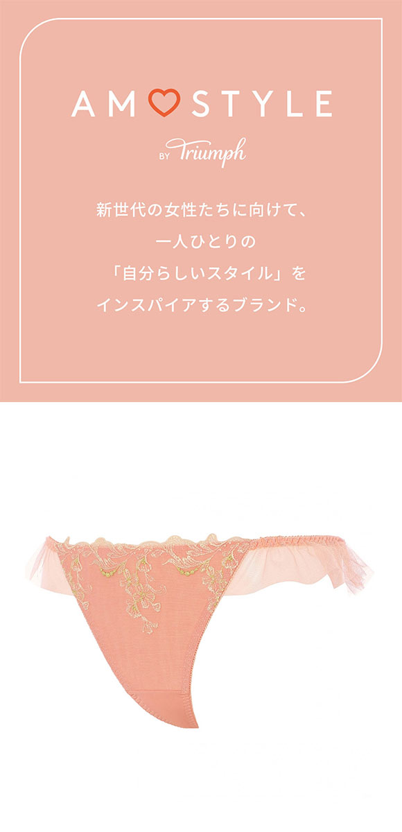 アモスタイル 夢みるブラ AMST1543 ヴィーナスエア ショーツ ストリング タンガ Tバック ローライズ M AMOSTYLE