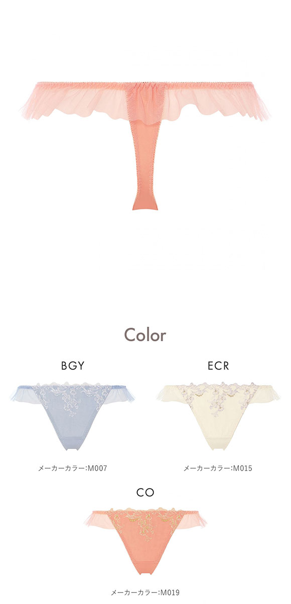 アモスタイル 夢みるブラ AMST1543 ヴィーナスエア ショーツ ストリング タンガ Tバック ローライズ M AMOSTYLE