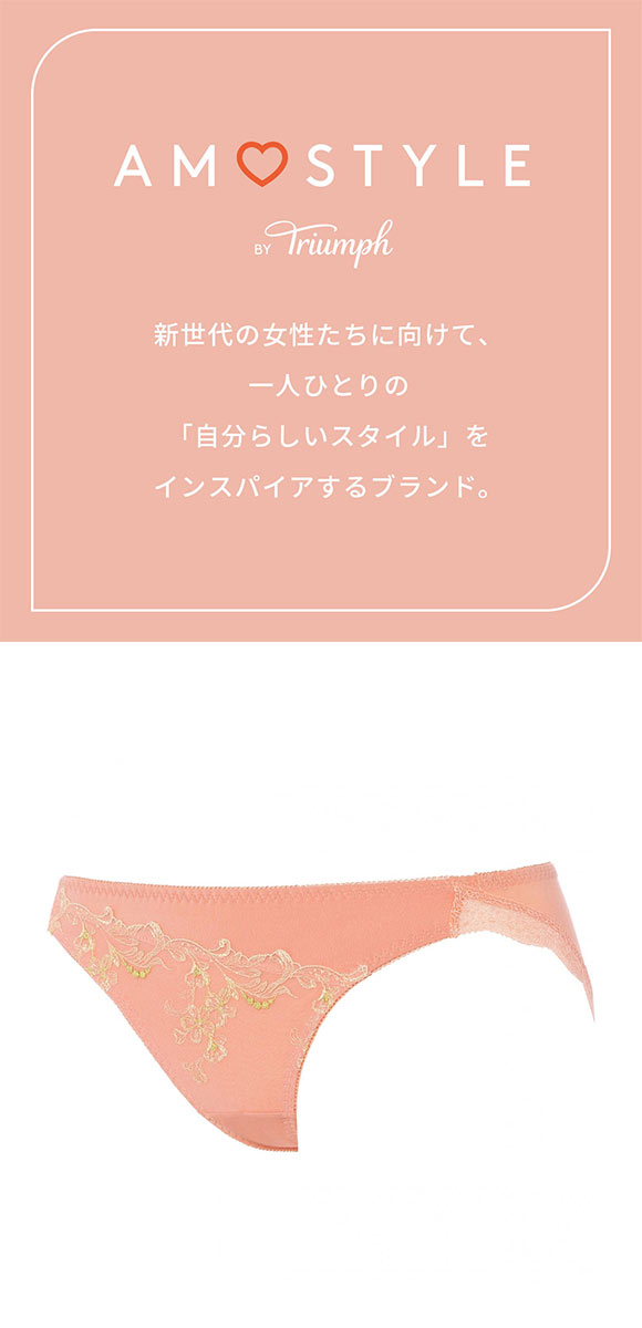 アモスタイル 夢みるブラ AMST1543 ヴィーナスエア ショーツ レギュラー ローライズ ML AMOSTYLE