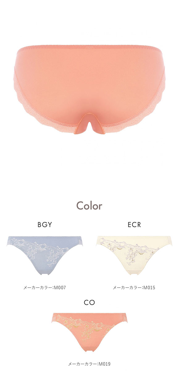 アモスタイル 夢みるブラ AMST1543 ヴィーナスエア ショーツ レギュラー ローライズ ML AMOSTYLE