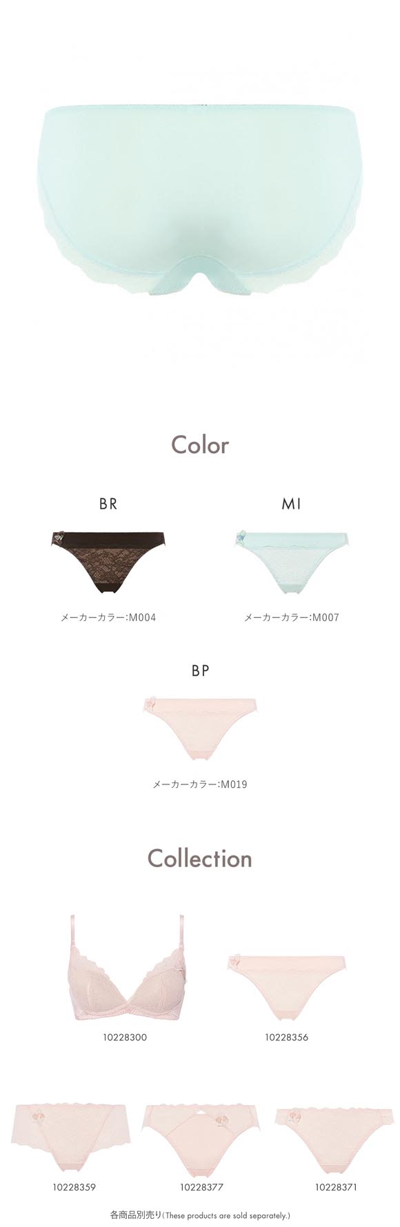 アモスタイル 夢みるブラ AMST1544 ヴィーナスエア ショーツ レギュラー ローライズ ML AMOSTYLE