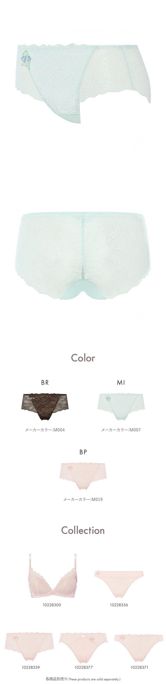 アモスタイル 夢みるブラ AMST1544 ヴィーナスエア ショーツ ボーイズレングス ローライズ ML AMOSTYLE