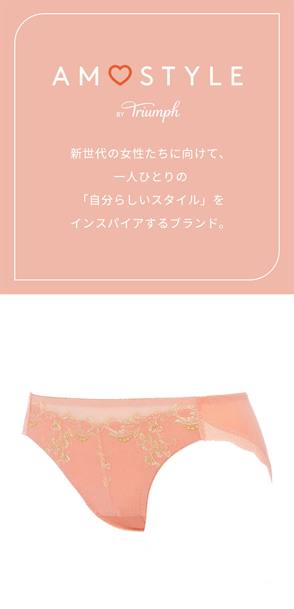 アモスタイル 夢みるブラ AMST1543 ヴィーナスエア ショーツ サニタリー ML AMOSTYLE