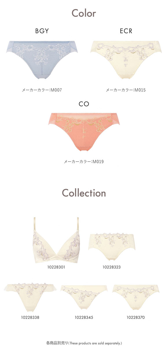 アモスタイル 夢みるブラ AMST1543 ヴィーナスエア ショーツ サニタリー ML AMOSTYLE