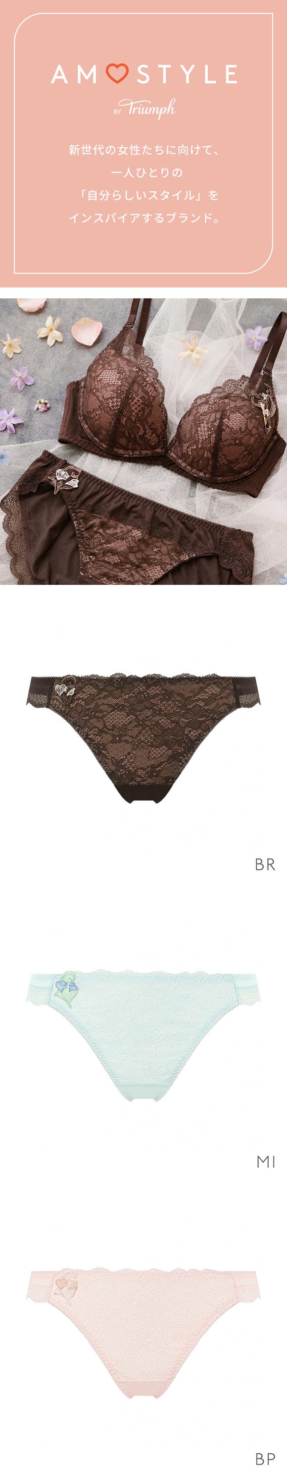 アモスタイル 夢みるブラ AMST1544 ヴィーナスエア ショーツ ストリング タンガ Tバック ローライズ M AMOSTYLE