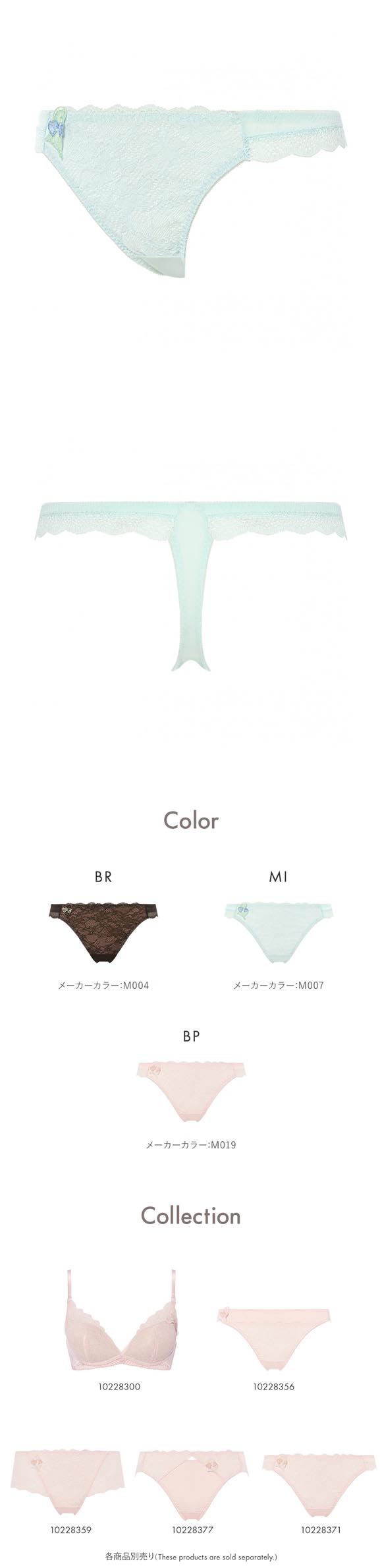 アモスタイル 夢みるブラ AMST1544 ヴィーナスエア ショーツ ストリング タンガ Tバック ローライズ M AMOSTYLE