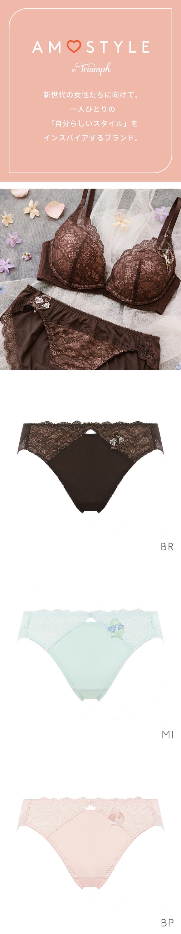 アモスタイル 夢みるブラ AMST1544 ヴィーナスエア ショーツ サニタリー ML AMOSTYLE
