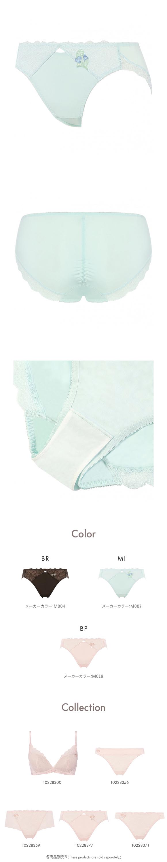 アモスタイル 夢みるブラ AMST1544 ヴィーナスエア ショーツ サニタリー ML AMOSTYLE