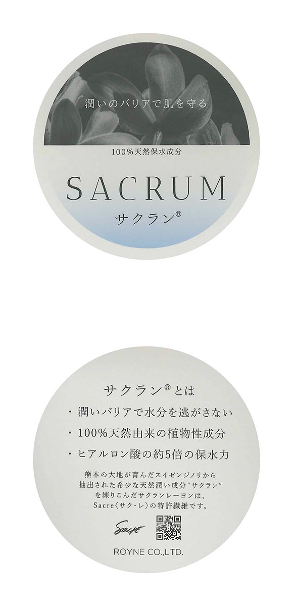 アモスタイル AMST1532 保湿インナー キャミソール インナー ストラップレス ランジェリー AMOSTYLE