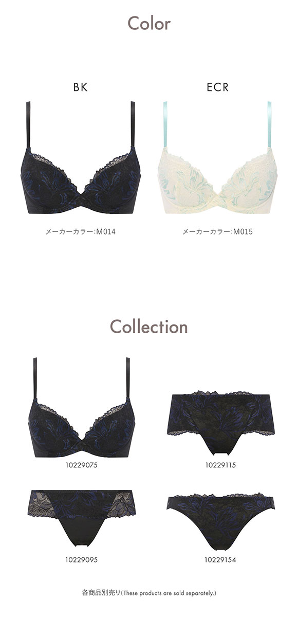 アモスタイル カーヴィースリムブラ AMST1551 リリーブリーズブラジャー EFG 大きいサイズ AMOSTYLE