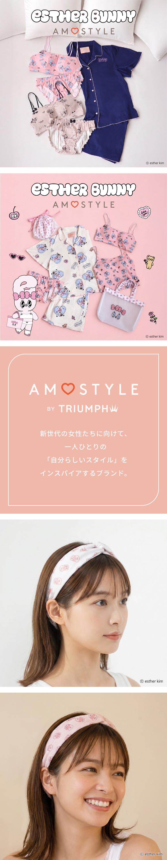 アモスタイル AMST1557 エスターバニー×アモスタイル コラボ ヘアバンド レディース AMOSTYLE