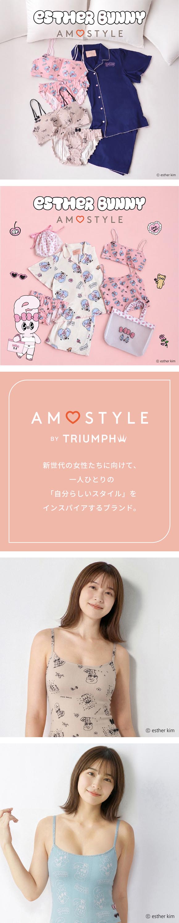 アモスタイル AMST1557 エスターバニー×アモスタイル コラボ クロップトップ ノンワイヤー カップ付き ハーフトップ ML レディース AMOSTYLE