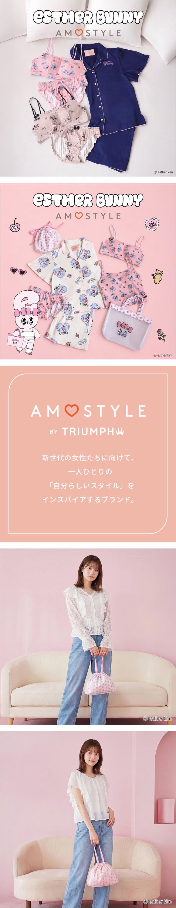 アモスタイル AMST1557 エスターバニー×アモスタイル コラボ ポーチ レディース AMOSTYLE