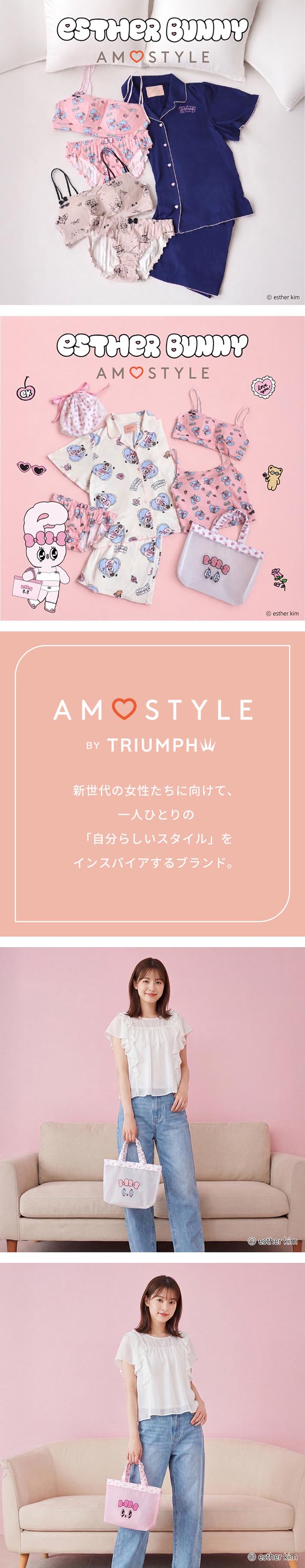 アモスタイル AMST1557 エスターバニー×アモスタイル コラボ トートバッグ レディース AMOSTYLE
