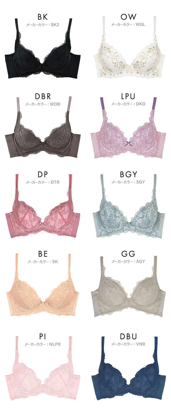 グラモアブラ グラモア glamore FT0087 育乳ブラ 脇肉補正 着痩せ 盛りブラ 脇高 段差レス バストケア 産後 補正下着 ABCD