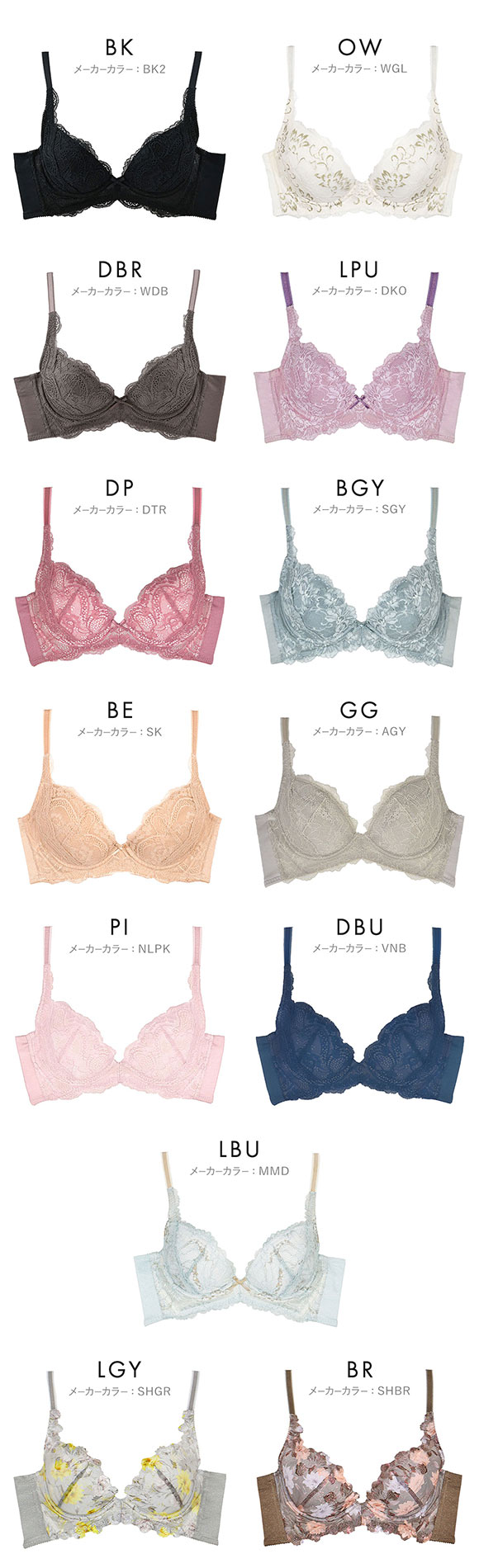 グラモアブラ グラモア glamore FT0087 育乳ブラ 脇肉補正 着痩せ 盛りブラ 脇高 段差レス バストケア 産後 補正下着 ABCD