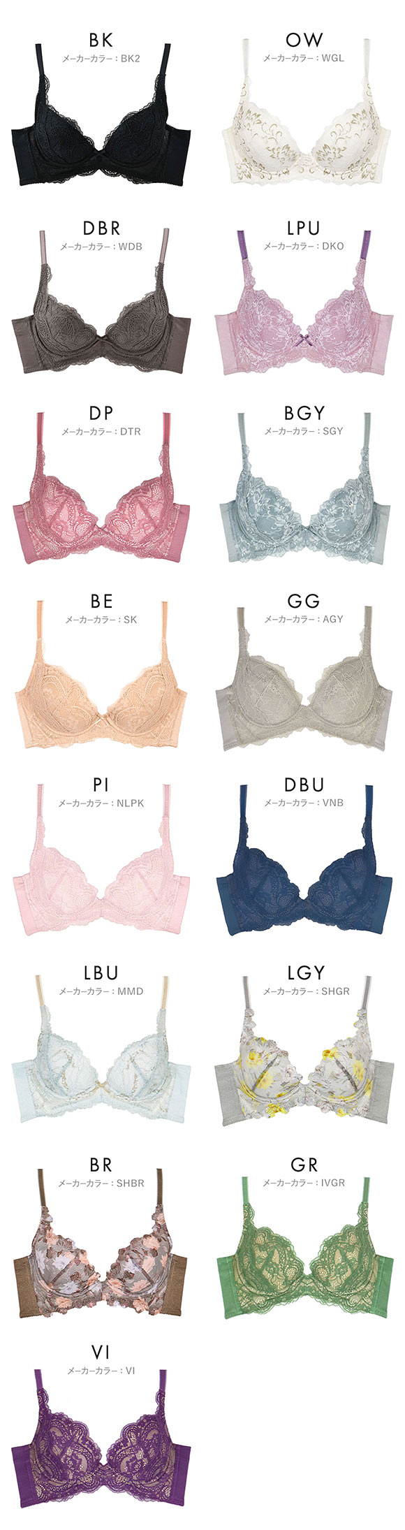 グラモアブラ グラモア glamore FT0087 育乳ブラ 脇肉補正 着痩せ 盛りブラ 脇高 段差レス バストケア 産後 補正下着 ABCD