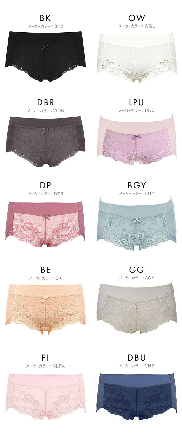 グラモア glamore グラモアブラ FT0087 スタンダードショーツ ペアショーツ ボクサーショーツ ヒップアップ 綿混 着痩せ FT0088