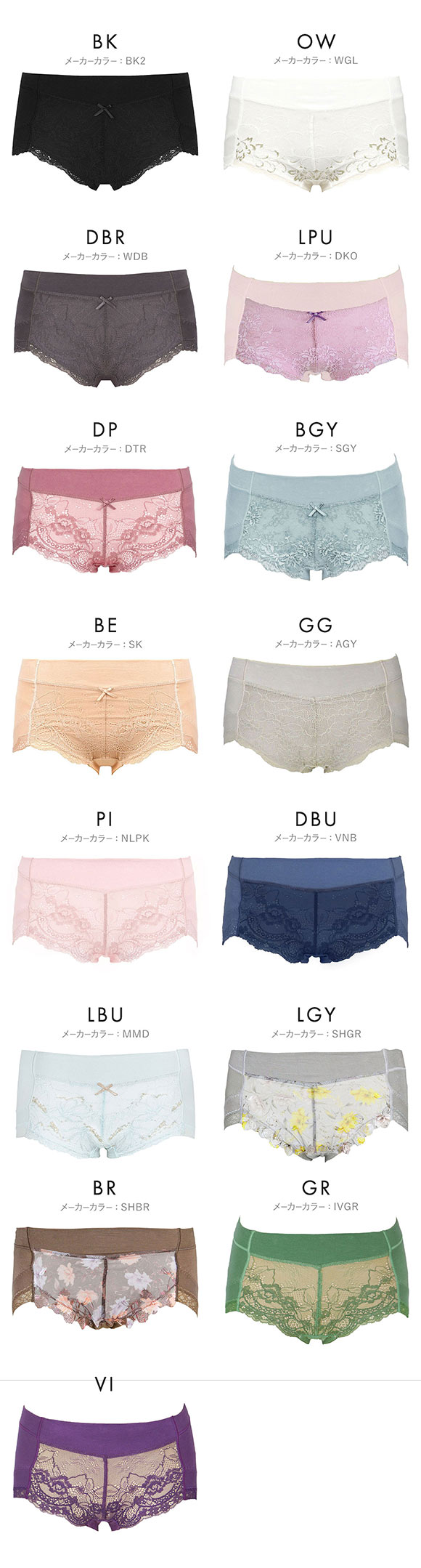 グラモア glamore グラモアブラ FT0087 スタンダードショーツ ペアショーツ ボクサーショーツ ヒップアップ 綿混 着痩せ FT0088