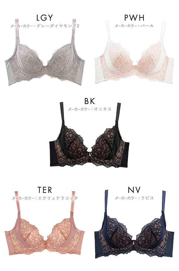 グラモア glamore FT0120A 自胸を育てるブラ パフュームブラ 痛くない 育乳ブラ 胸元ふっくら くっきり谷間 産後 大きいサイズ EFG