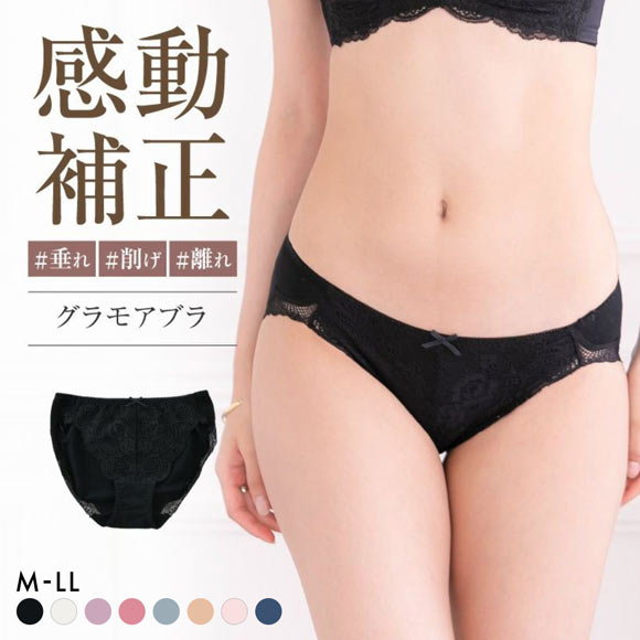 グラモア glamore グラモアブラ FT0087 デザインショーツ ペアショーツ ノーマルショーツ 綿混 吸湿性 通気性 着痩せ FT0135