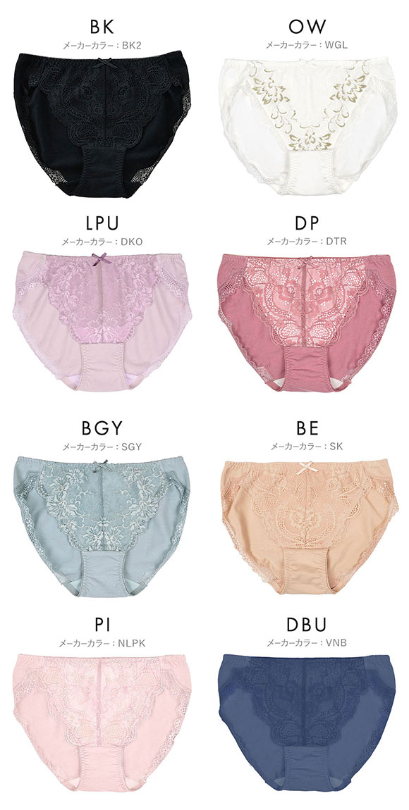 グラモア glamore グラモアブラ FT0087 デザインショーツ ペアショーツ ノーマルショーツ 綿混 吸湿性 通気性 着痩せ FT0135