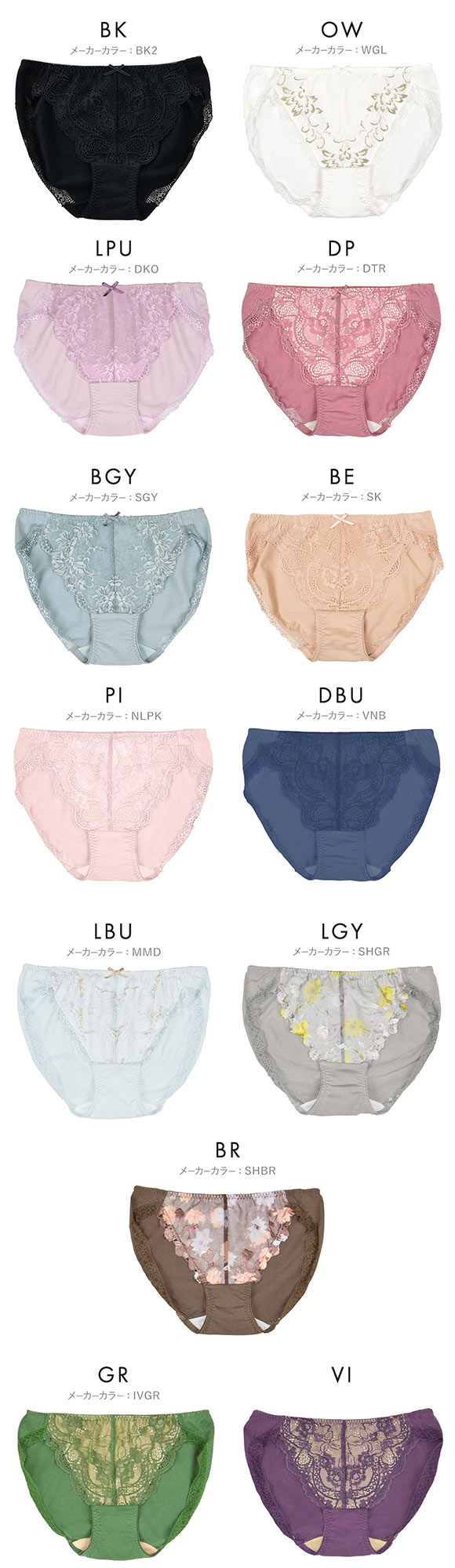 グラモア glamore グラモアブラ FT0087 デザインショーツ ペアショーツ ノーマルショーツ 綿混 吸湿性 通気性 着痩せ FT0135