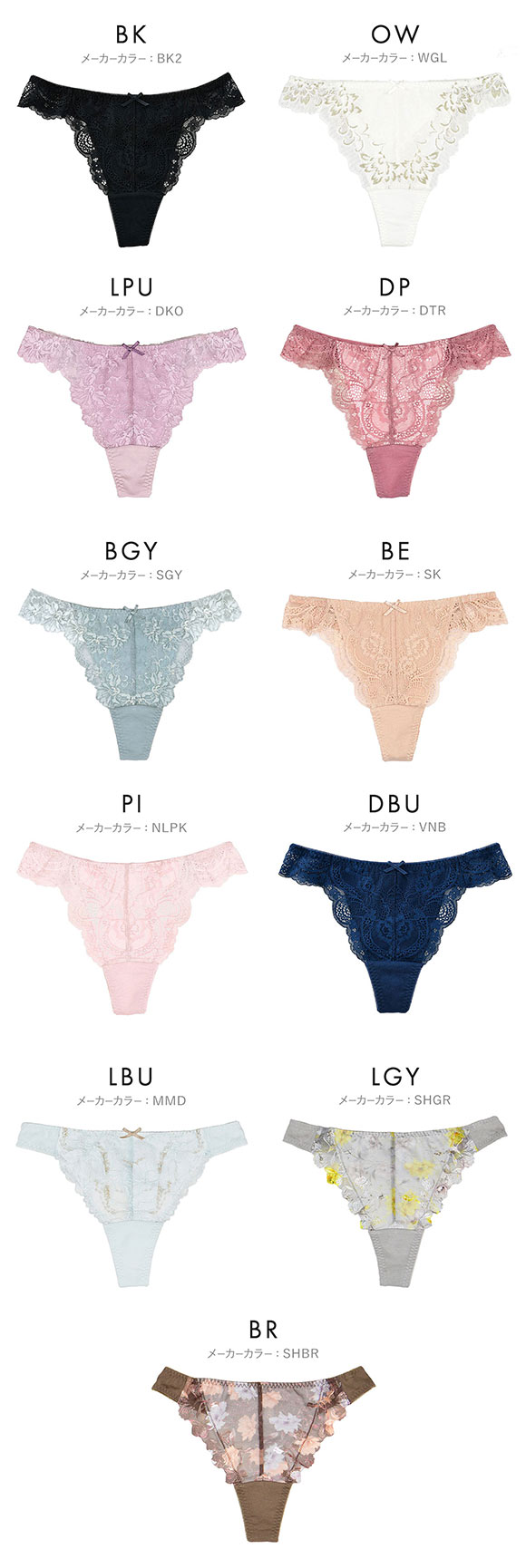 グラモア glamore グラモアブラ FT0087 Tバック タンガショーツ ペアショーツ 響きにくい レース 綿混 通気性 吸湿性 FT0174