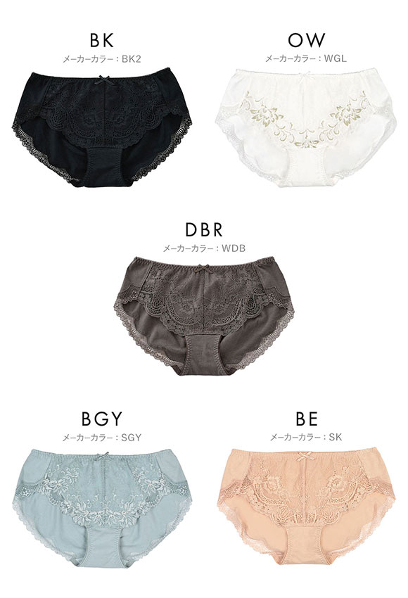 グラモア glamore グラモアブラ FT0087 ヒップハング レーシーヒップハングショーツ ペアショーツ 締めつけない レース 綿混 FT0179