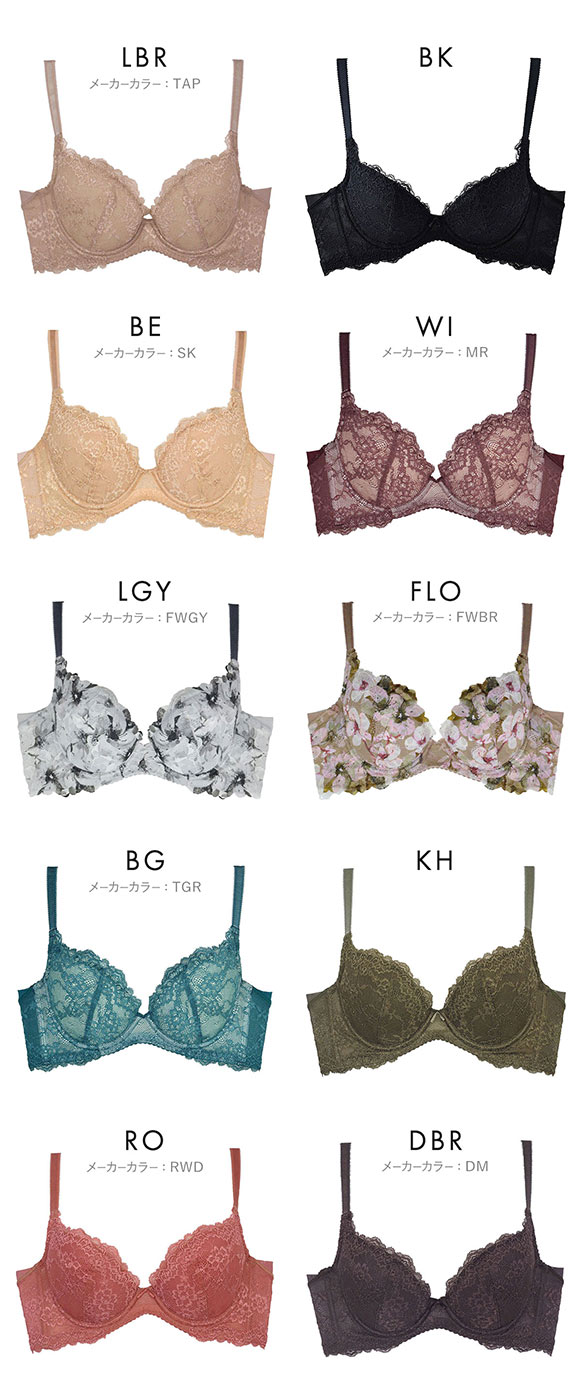 グラモア glamore FT0232B キスするブラ 育乳ブラ 丸みシルエット ふっくら谷間 段差レス 脇高 産後 補正下着 大きいサイズ EFG