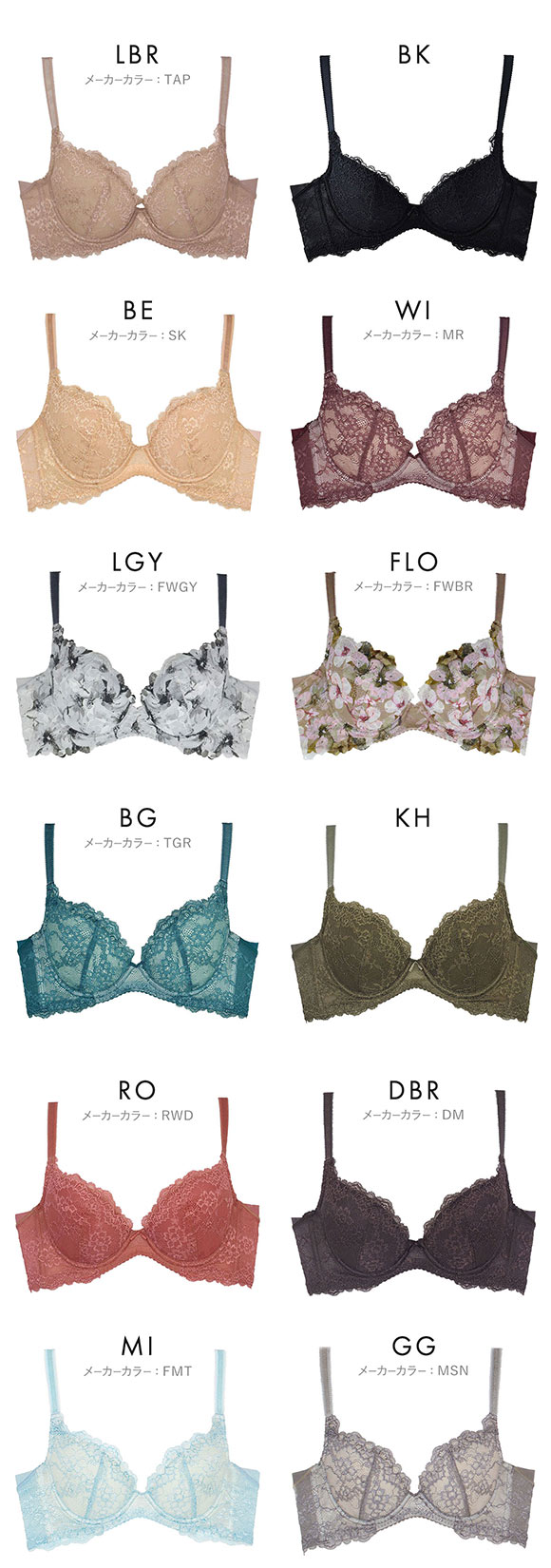 グラモア glamore FT0232B キスするブラ 育乳ブラ 丸みシルエット ふっくら谷間 段差レス 脇高 産後 補正下着 大きいサイズ EFG