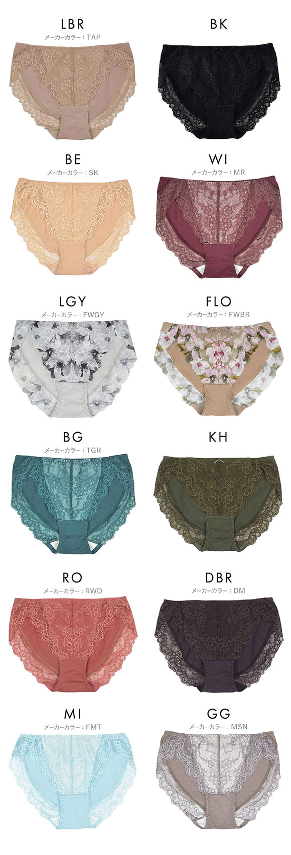 グラモア glamore キスするブラ FT0232B スタンダードショーツ ノーマルショーツ 包み込む すっきり美尻 響きにくい レース FT0233B