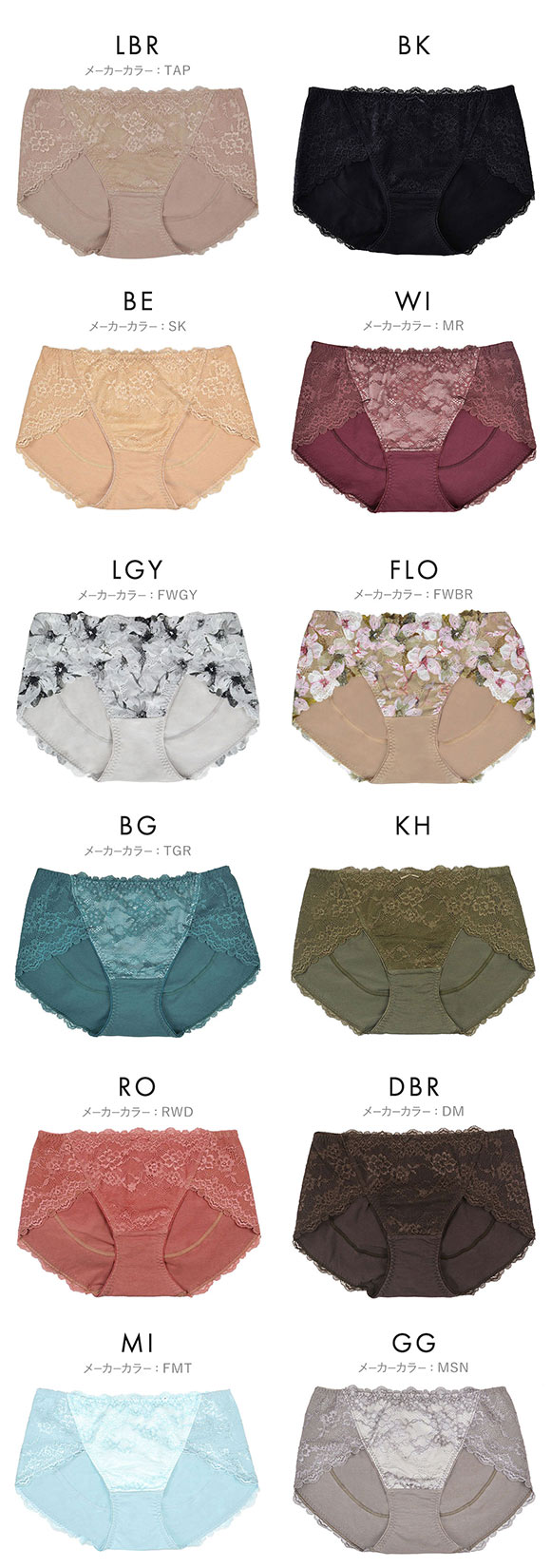 グラモア glamore キスするブラ FT0232B スッキリショーツ ボクサーパンツ 立体的に包み込む すっきり美尻 レース FT0234