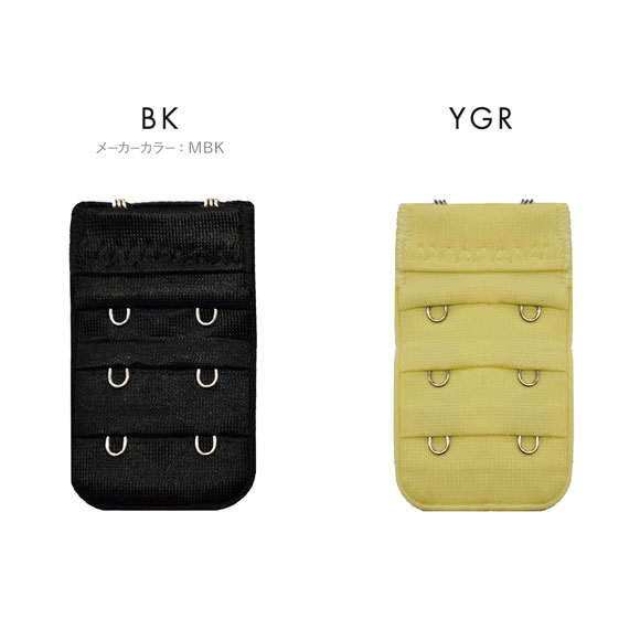 グラモア glamore グラモアコレクション ピオニーブラ用 延長ホック フック 2段 FT0378HK