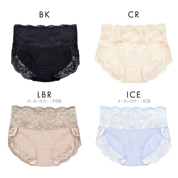 グラモア glamore フェザーライクブラ FT0421 お腹押さえショーツ すっぽり 安心感 包み込む 快適 段差レス FT0423