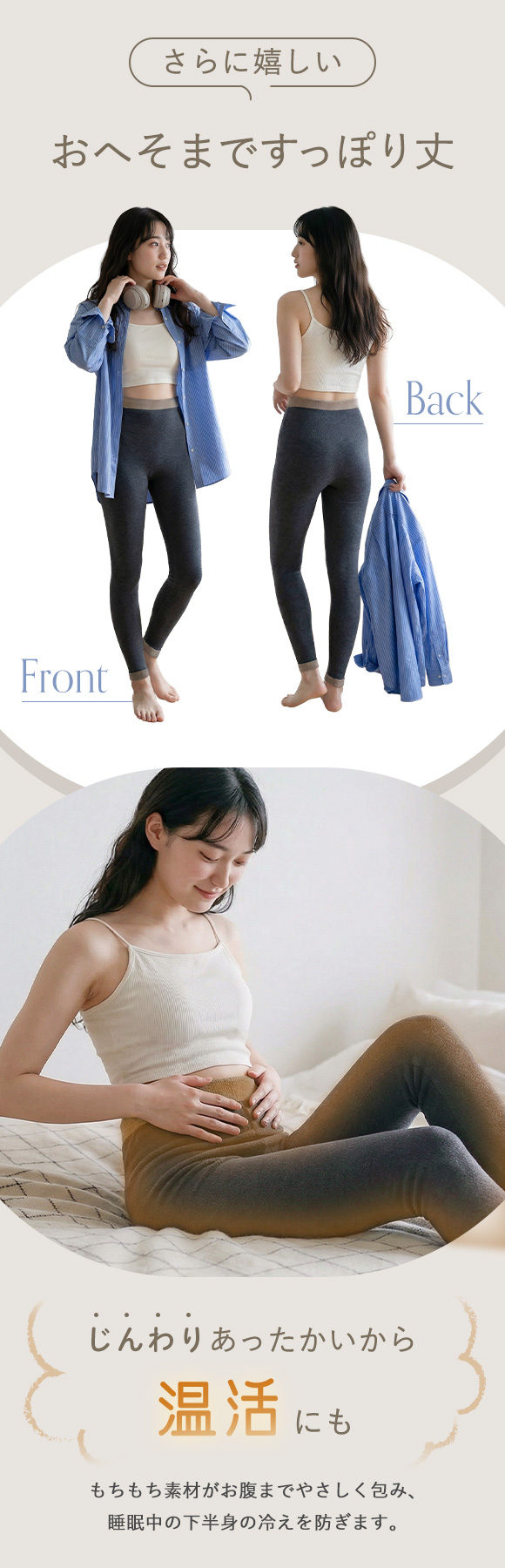 着圧レギンス 着圧スパッツ 着圧タイツ レディース 寝るとき 夜 ハイウエスト インナー 加圧 温活 美脚 春 夏 秋 冬 10分丈 M L YUNEA