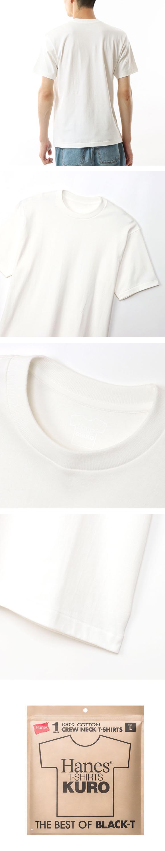 ヘインズ Hanes T-SHIRTS SHIRO×KURO クルーネックTシャツ 2枚セット レディース メンズ 半袖 白T 2P HM1-D201 HM1-D202