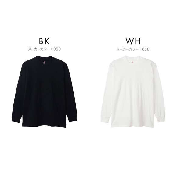 ヘインズ スエードニット クルーネック ロングスリーブ Tシャツ メンズ Hanes インナー HM4-E204