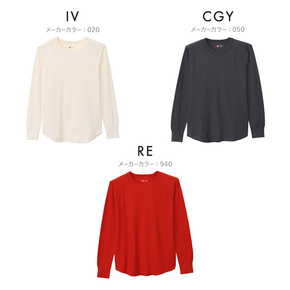 Hanes for HER サーマル クルーネックロングスリーブ レディース ヘインズ ワッフル