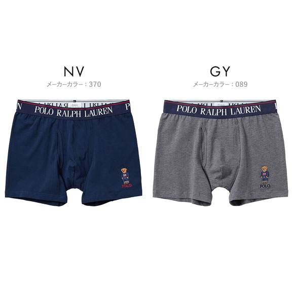 ポロ ラルフ ローレン Core Flag Sweater BearBoxer Brief ボクサーパンツ メンズ POLO RALPH LAUREN 前開き
