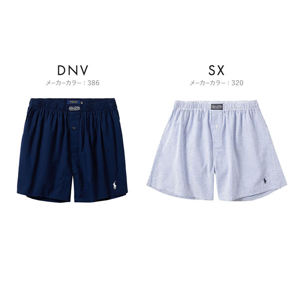 ポロ ラルフ ローレン Seersucker Woven Boxer トランクス 前あき