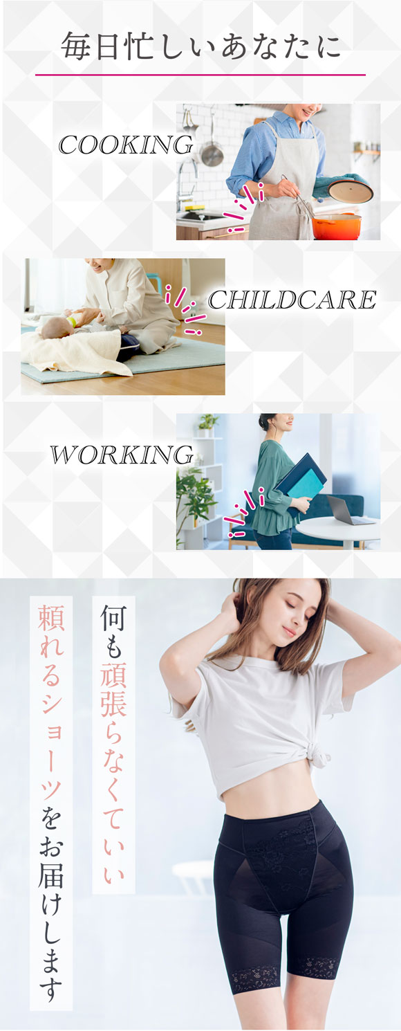 芦屋美整体 骨盤スリムスタイルショーツ 2枚組 ロングガードル 骨盤矯正 骨盤補正 補正下着 シームレス レディース