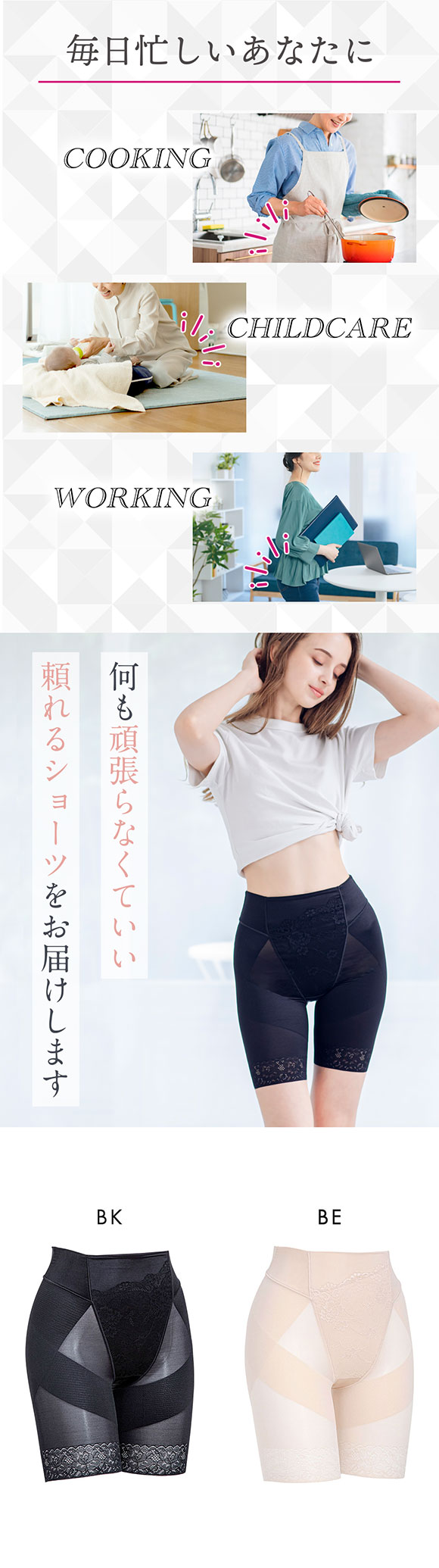 芦屋美整体 シームレス骨盤スリムショーツ ロングガードル 骨盤矯正 骨盤補正 補正下着 シームレス レディース